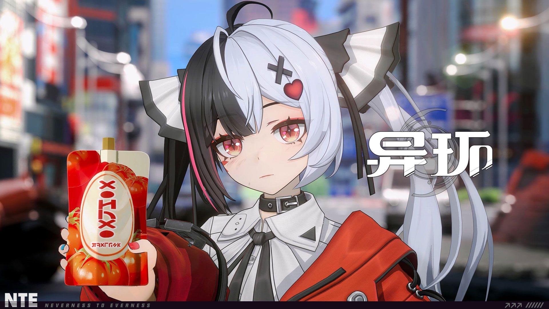 《异环》安魂曲角色PV丨广告拍摄中！
